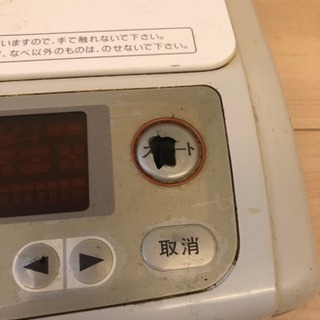 IH ヒーター amwayの画像