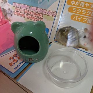 ハムポット他①の画像