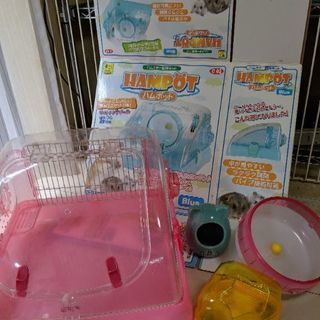 ハムポット他②