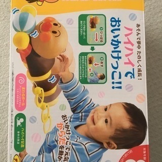 ハイハイでおいかけっこ