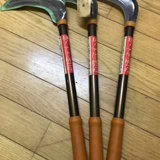 大鎌
