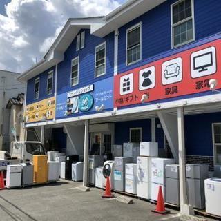☀️福岡市出張買取  ラインでまず見積もり 写真でかんたん見積もり！         - 福岡市