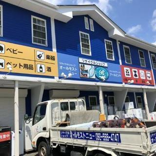 ☀️福岡市出張買取  ラインでまず見積もり 写真でかんたん見積もり！         - リサイクルショップ