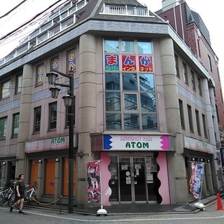 総合職 正社員 新宿の画像