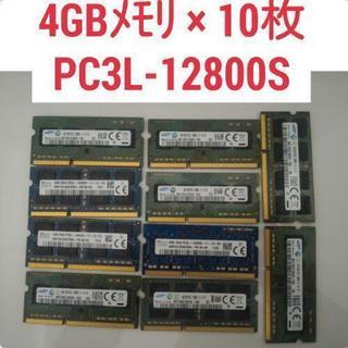 中古動作品　サーバ用メモリDDR3 PC3L-12800L 32GBx4枚 #C 中古動作品サーバ用メモリPC3L-12800L 32GBx24枚セット #A 中古動作品