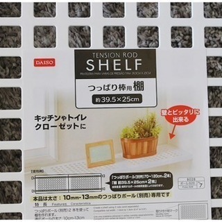 生活雑貨 全部まとめて0円の画像