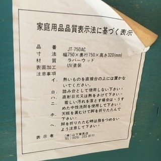 ラウンドテーブル 折り畳み可能☆の画像