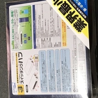 ELECOM スイッチングハブ 未使用に近い。