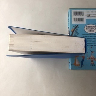 初級クラウン和英辞典の画像