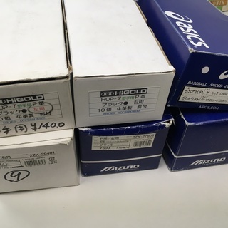 野球用　スパイクカバー　アソートセットの画像