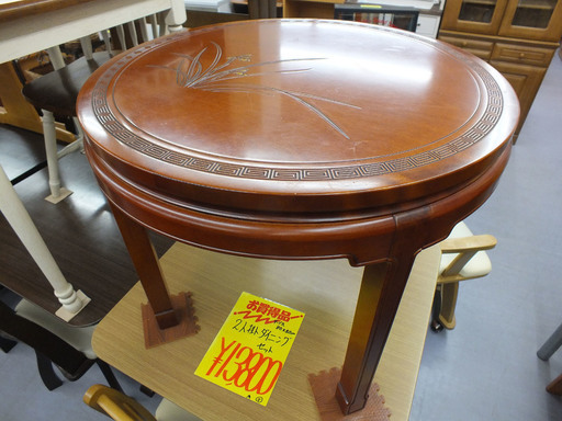 PayPay可 手稲リサイクル オリエンタル木製テーブル　ダイニング　和風カフェ　ソファテーブル￥8,000