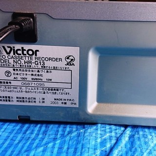 【中古】 ビクター Gコード対応VHS Hi-Fiビデオ ☆ JVCケンウッドの画像