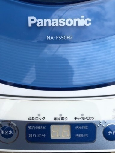 中古洗濯機 2010年製