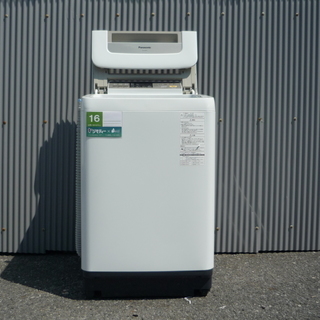 全自動洗濯機 9.0kg エコナビ搭載 即効泡洗浄 2014年製 (0220265320-S)