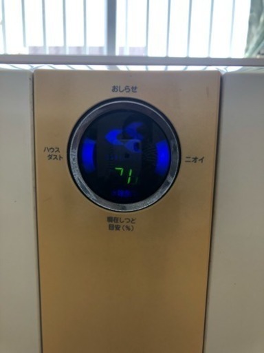 ダイキン DAIKIN 空気清浄機 加湿器
