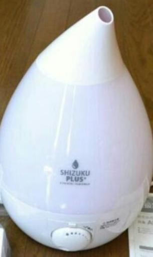 加湿器お譲りします