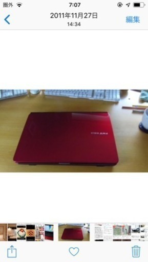 ノートパソコン売ります！！