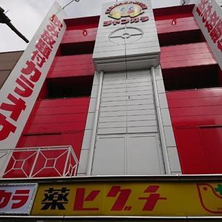 1.5時間ほどカラオケしませんか？