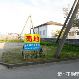 徳島市北沖洲一丁目（売土地）80坪！西側４ｍ徳島市道、徳島市立高...