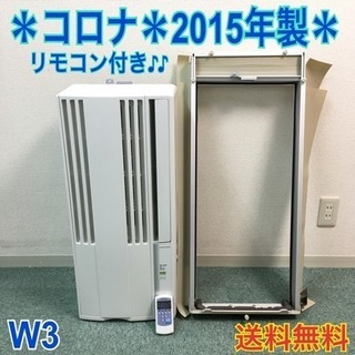 エアコン】HITACHI（14畳用）白くまくん《美品》