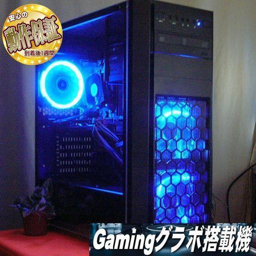 GTX770+SSD☆PUBG/Apex/GTA5動作OK♪ゲーミングPC