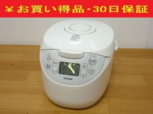 4/17東芝/TOSHIBA 2016年製 マイコンジャー 炊飯器 銅コート釜 5.5合炊き RC-10MFH　/SL1