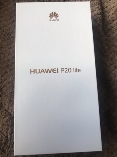 【新品未使用】Huawei P20 lite SIMフリー 値下げ