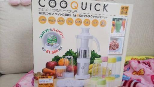 COOQUICK クックイック