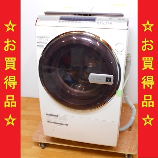 4/16SHARP/シャープ 2011年製 10kg ドラム式洗濯乾燥機 プラズマクラスター ES-V510-NL　/SL2