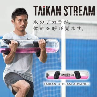 【美品】 TAKAN STREAM ADVANCE トレーニング器具 体幹トレーニングギア TAIKAN STREAM ADVANCE【メーカー純正品】