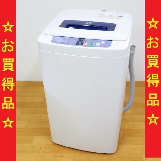 4/16ハイアール/Haier 2011年製 4.2kg 洗濯機 JW-K42F　/SL2