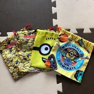 ミニオン巾着4枚セット