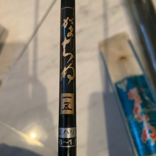チヌ用釣り竿 がまちぬ 1.5m