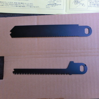 電動ノコギリの画像