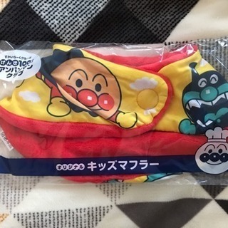 新品未使用☆キッズマフラー アンパンマン