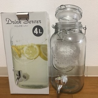 美品☆4Lドリンクサーバー