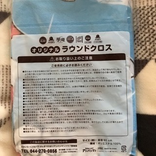 新品未使用☆ラウンドクロス アンパンマンの画像