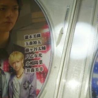 美男ですねDVD6枚セットの画像