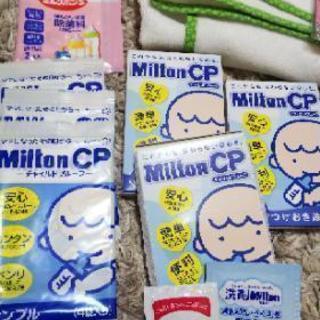 サンプル詰め合わせセット＊赤ちゃん妊婦さんに！の画像