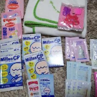 サンプル詰め合わせセット＊赤ちゃん妊婦さんに！