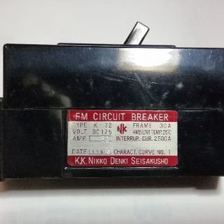 FM型サーキットブレーカー No.1　の画像