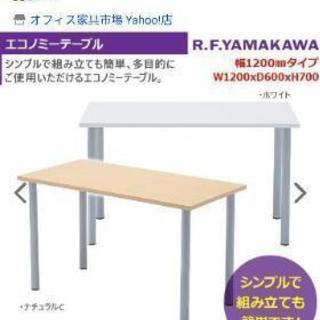 内職で使用する机を・・