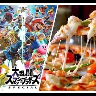 ✨✨🍕🎮🥤スマブラ&ピザ会🍴🎮🍕✨✨