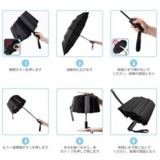 折りたたみ傘 ワンタッチ自動開閉 12本骨の画像
