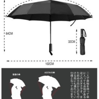 折りたたみ傘 ワンタッチ自動開閉 12本骨の画像