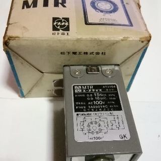 ナショナルMTRエースタイマ  露出型   表面取付台セット