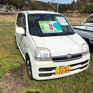 最終価格ムーヴ