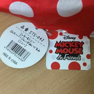 ディズニー DXスーパージャンボ ミニー 大きなぬいぐるみの画像