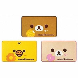 ミスド リラックマ ワッフルケット ２点セット リラックマ コリ...