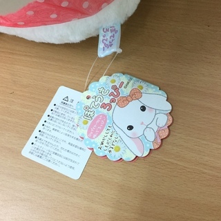 ぽてうさろっぴー ビッグサイズ ぬいぐるみの画像